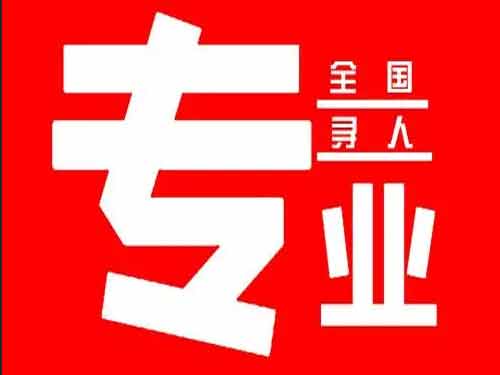 芷江侦探调查如何找到可靠的调查公司